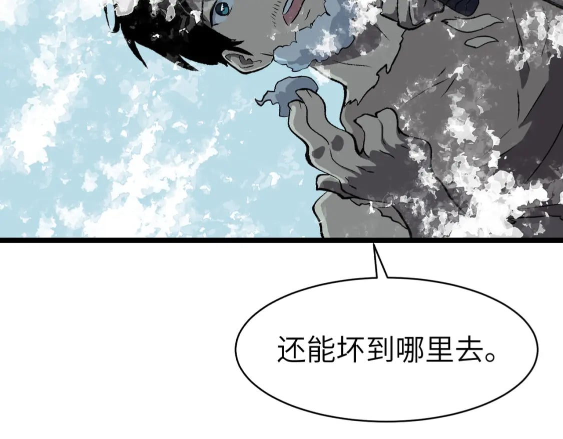 第2话 用业火烧尽罪恶111