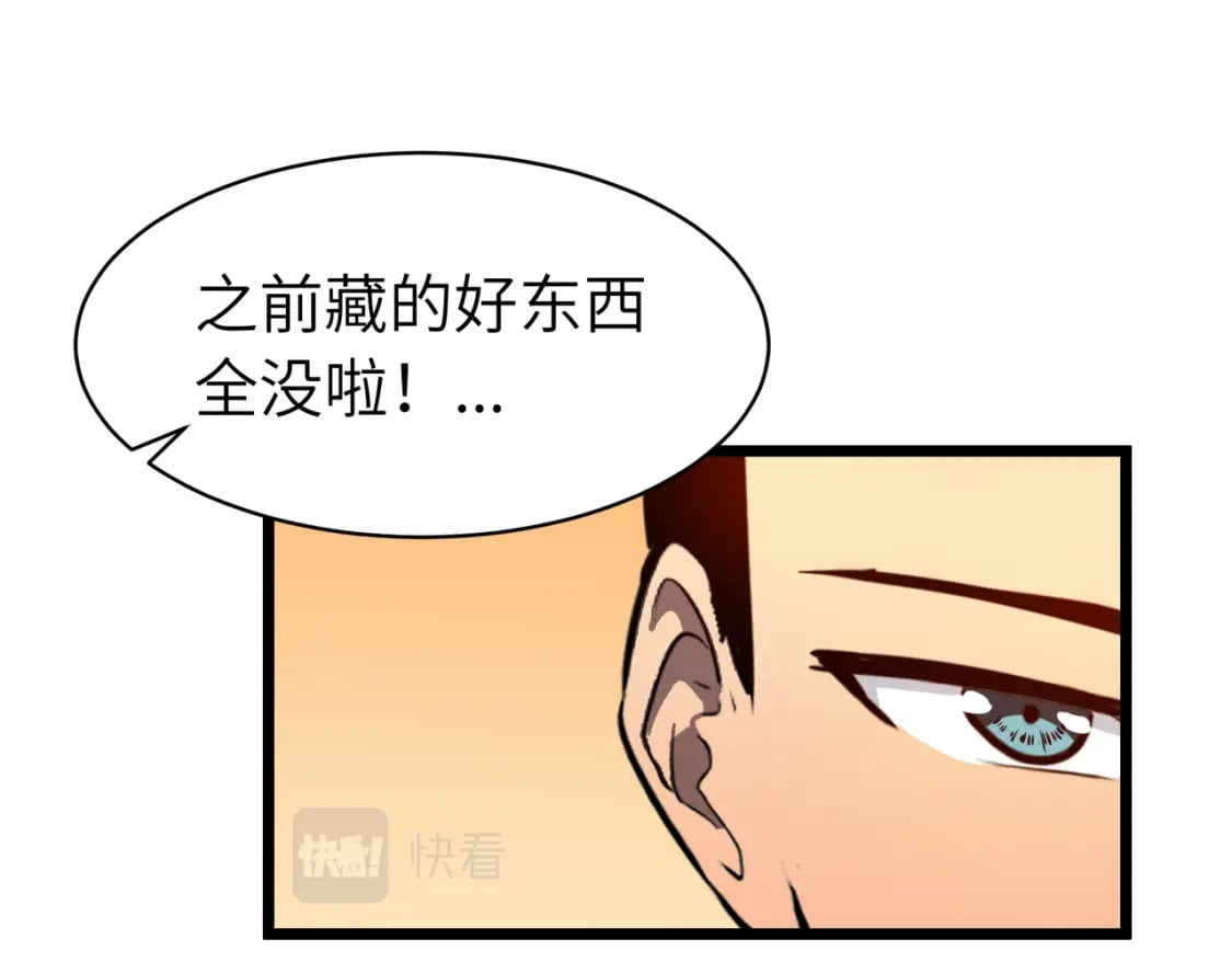 第7话 首遇精英41