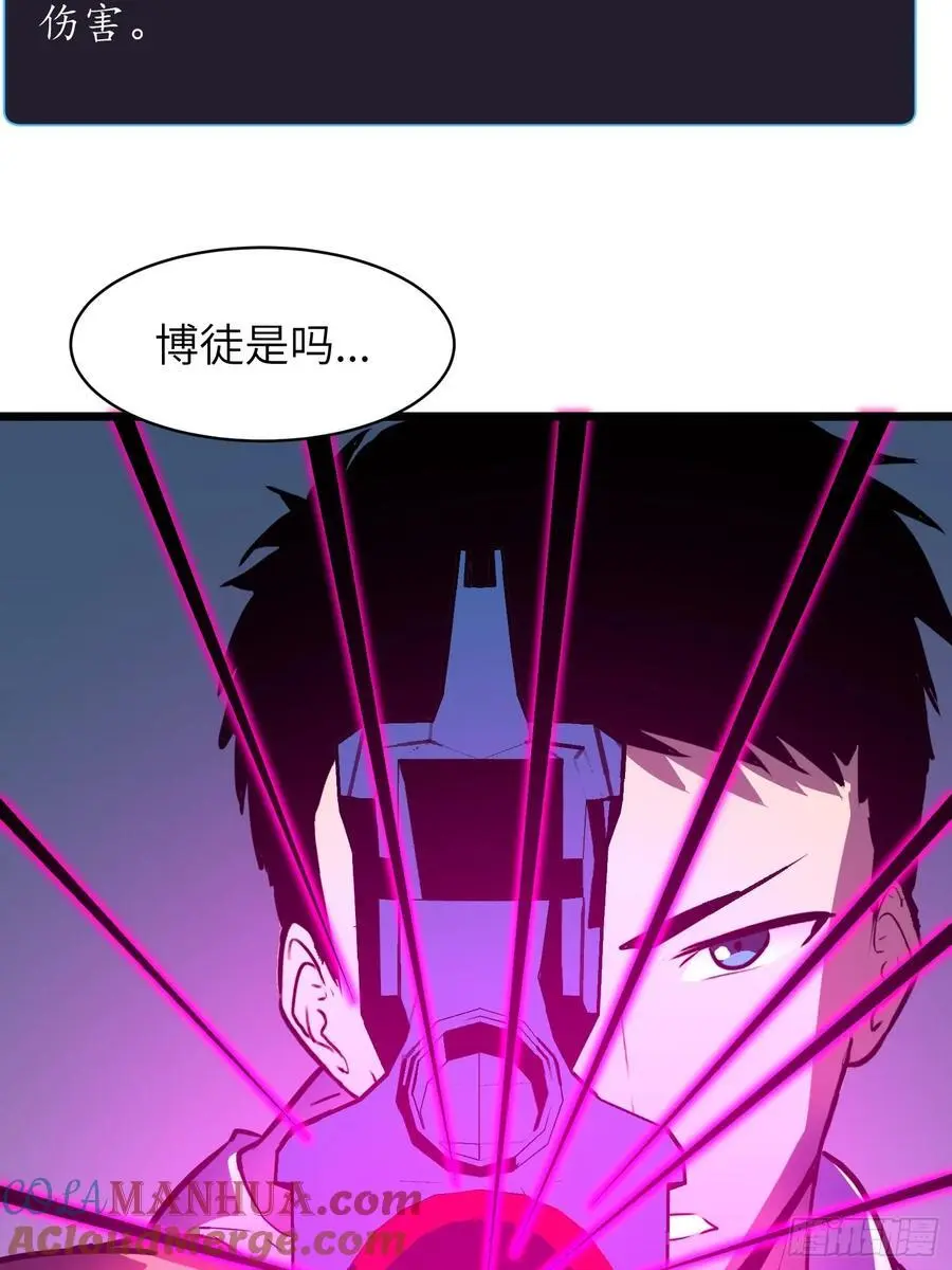 第32话 对战尸龙12