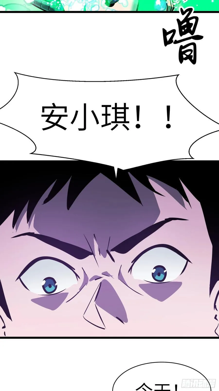 第33话 实验室里的故人93