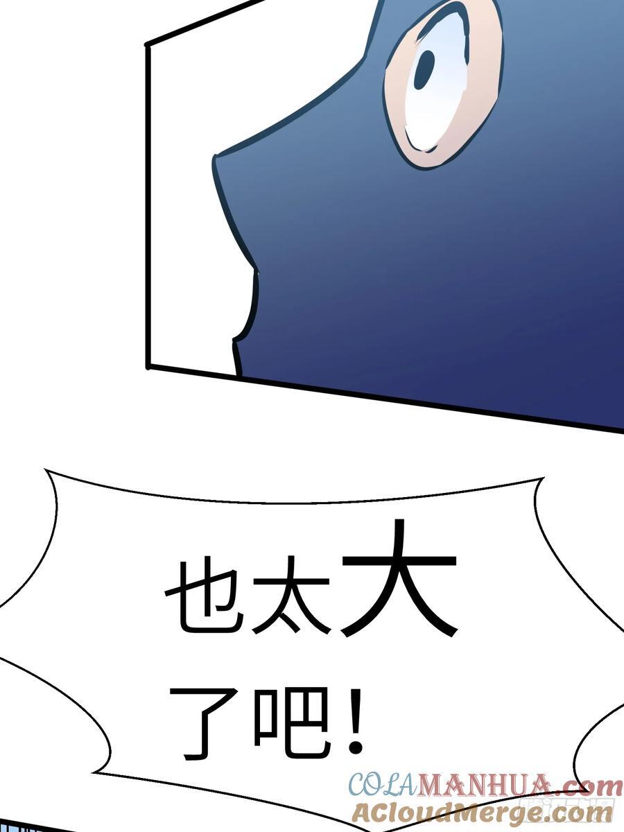 第17话 城北尸傀45
