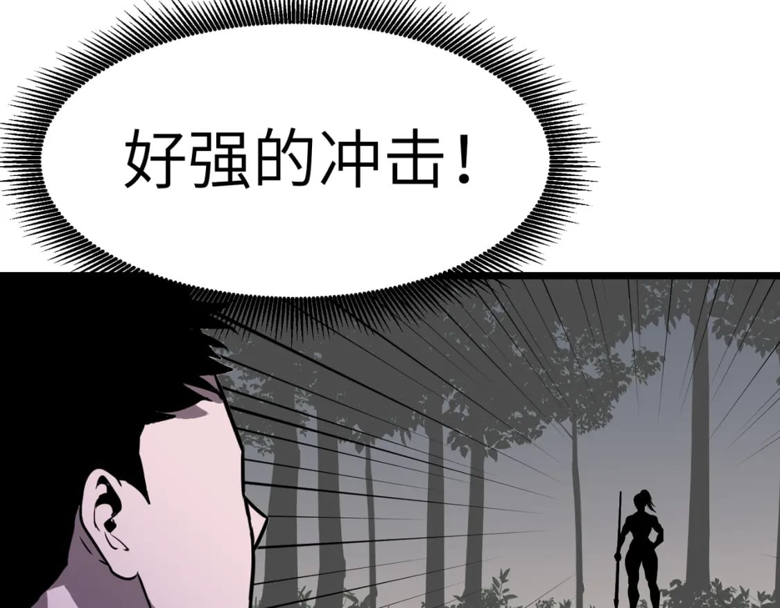 第7话 首遇精英109
