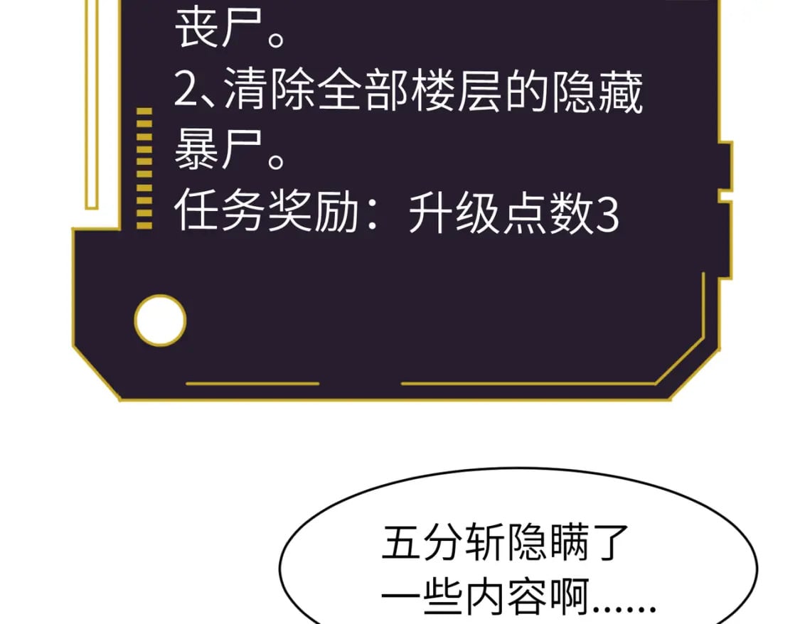 第12话 新人的第一场考试16
