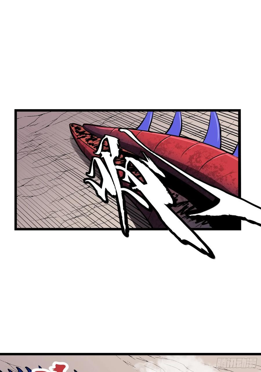 第17话 城北尸傀20