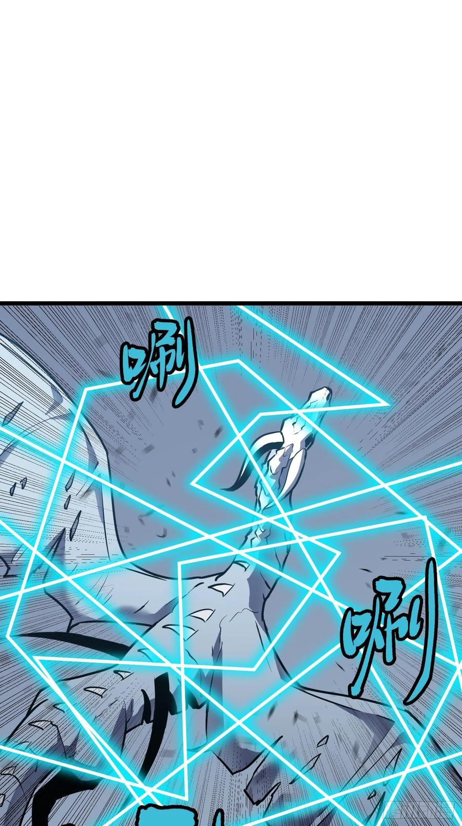 第22话 99%尸化对战尸龙38