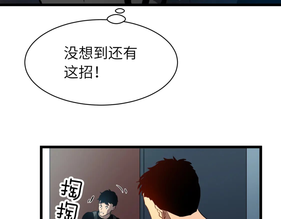 第12话 新人的第一场考试109