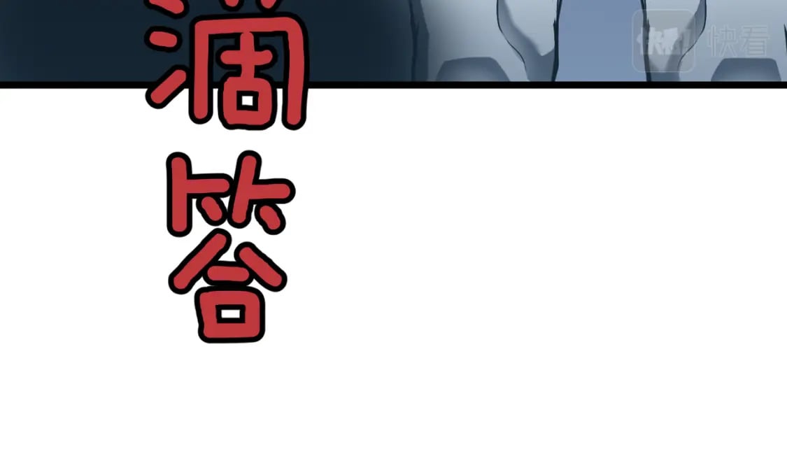 第12话 新人的第一场考试22