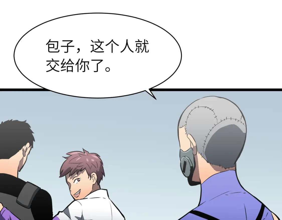第11话 顺利？打入敌人内部117