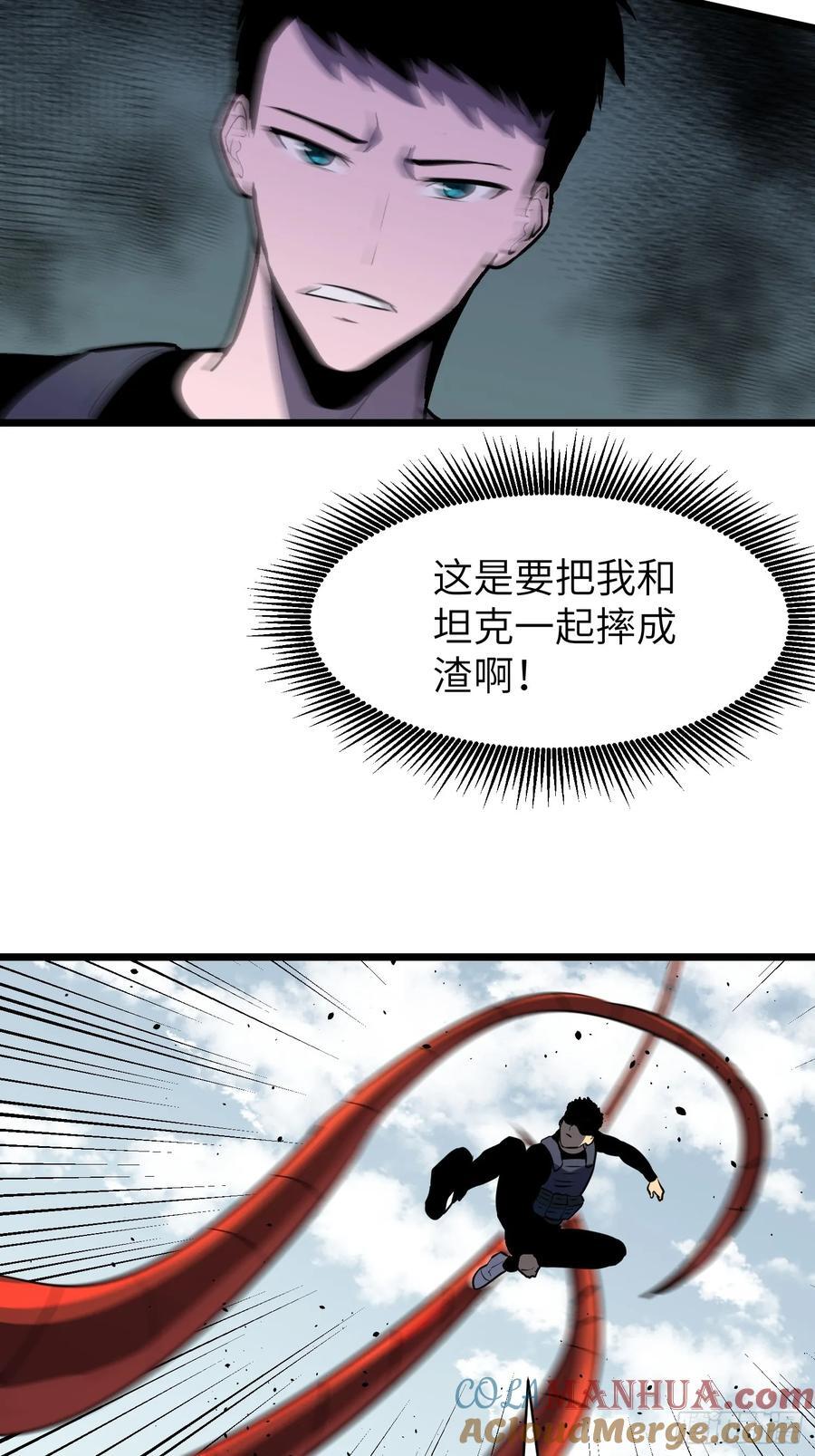 第28话 boss战39