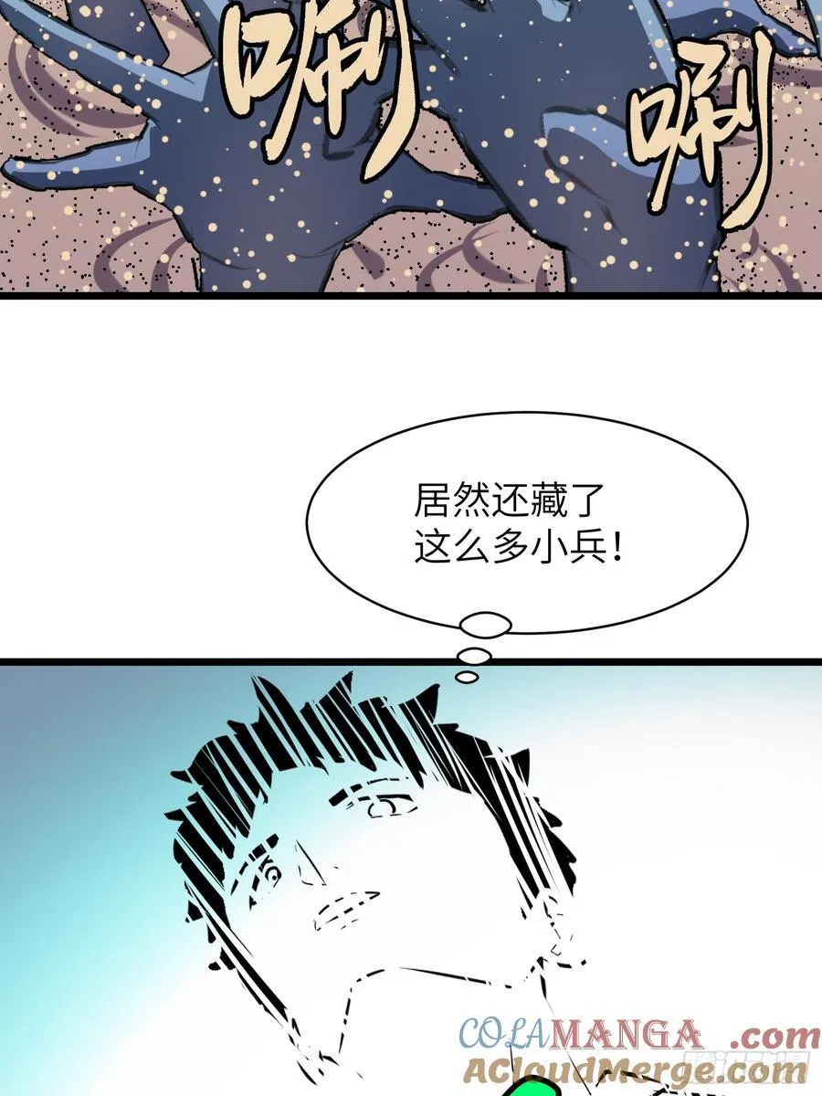 第34话 元首45