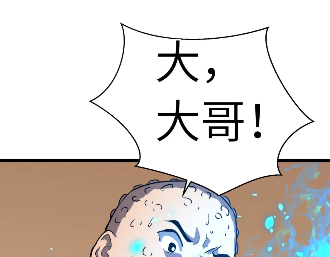 第2话 用业火烧尽罪恶23