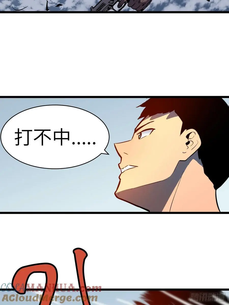 第31话 暴尸战机的二形态69
