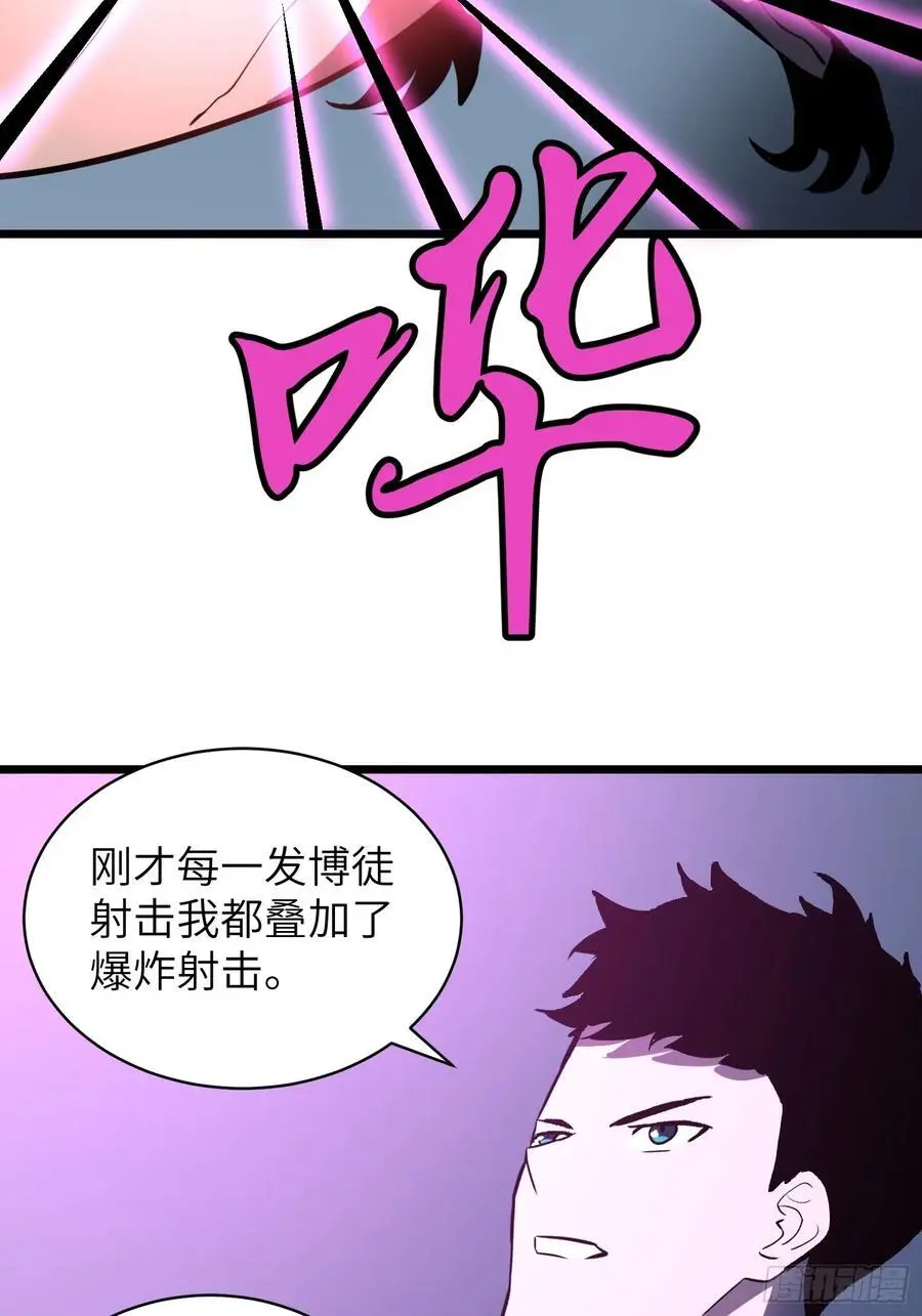 第32话 对战尸龙50