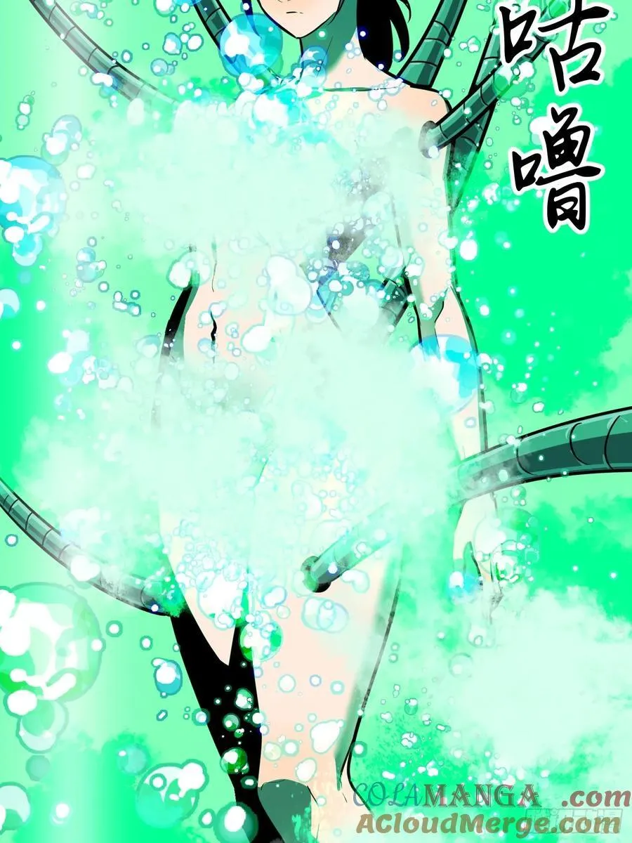 第33话 实验室里的故人24