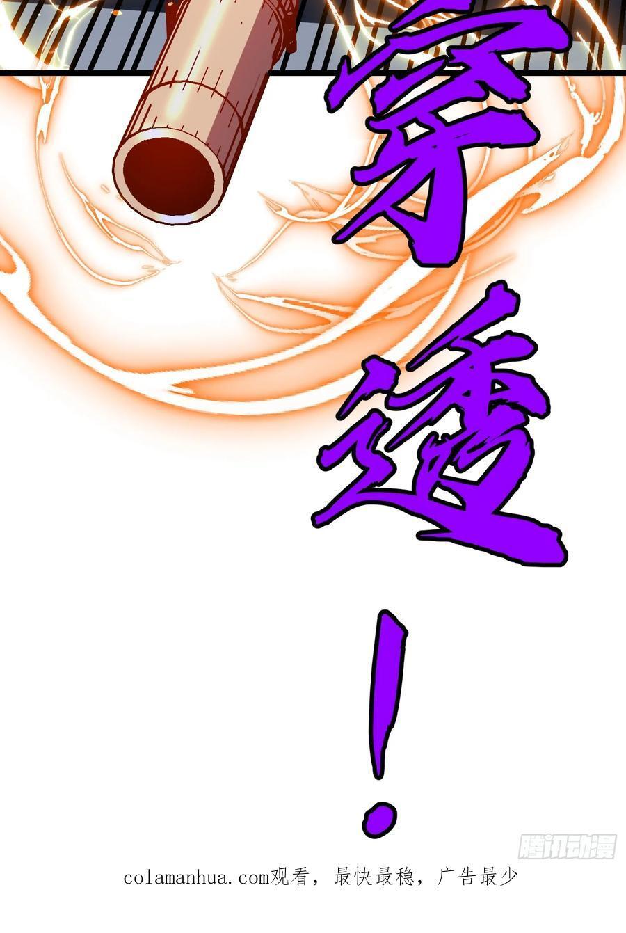 第27话 坦克大战58