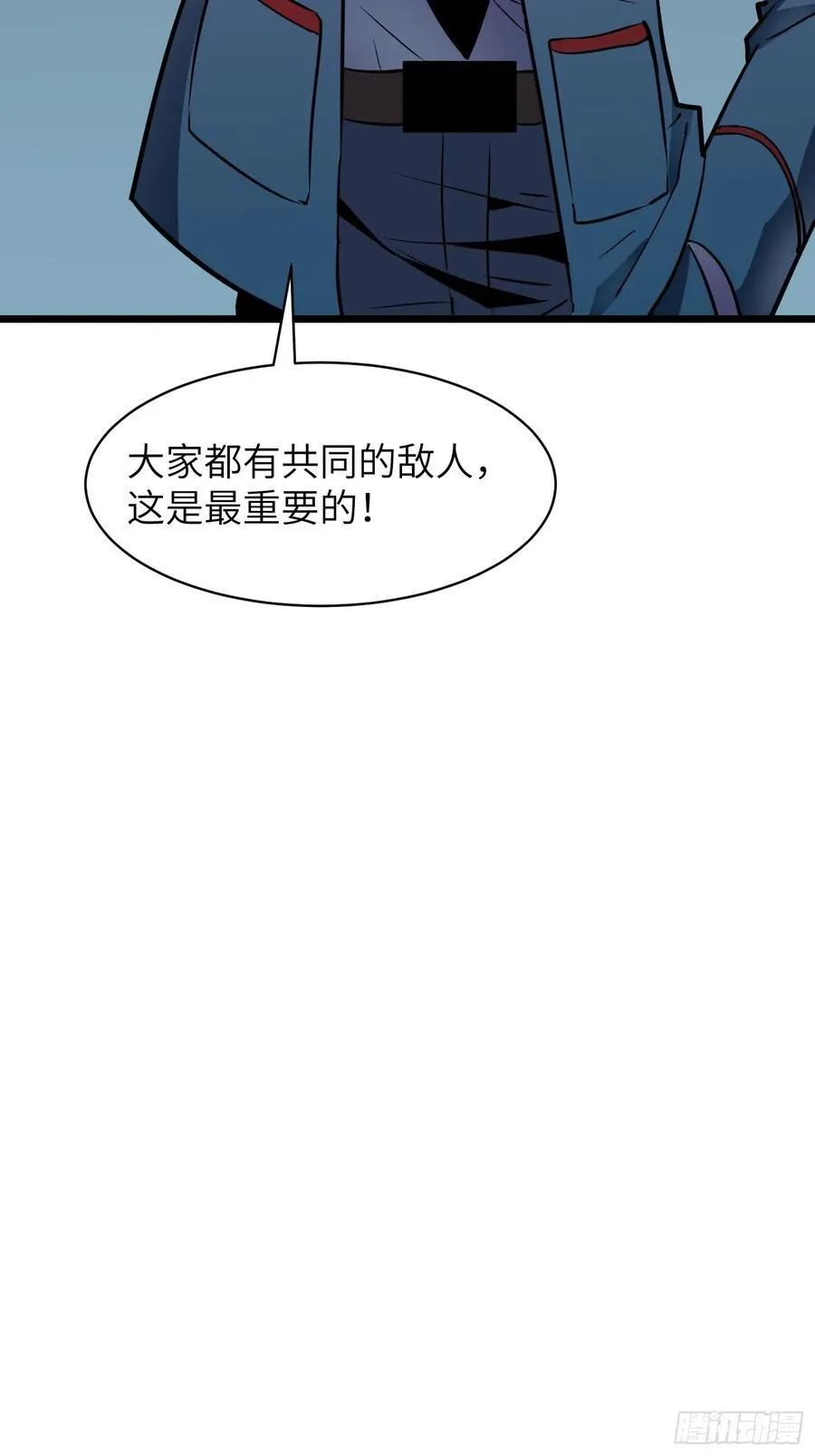 第33话 实验室里的故人78