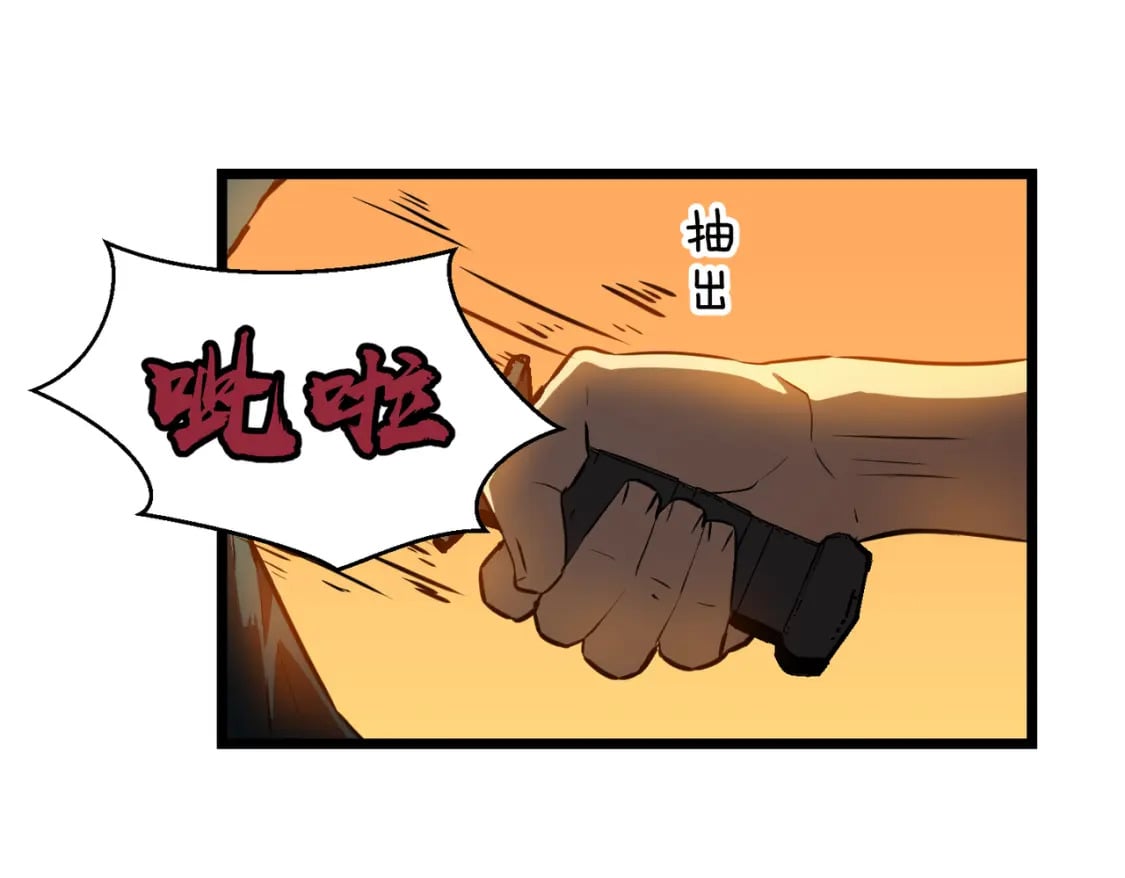 第3话 结仇方家60