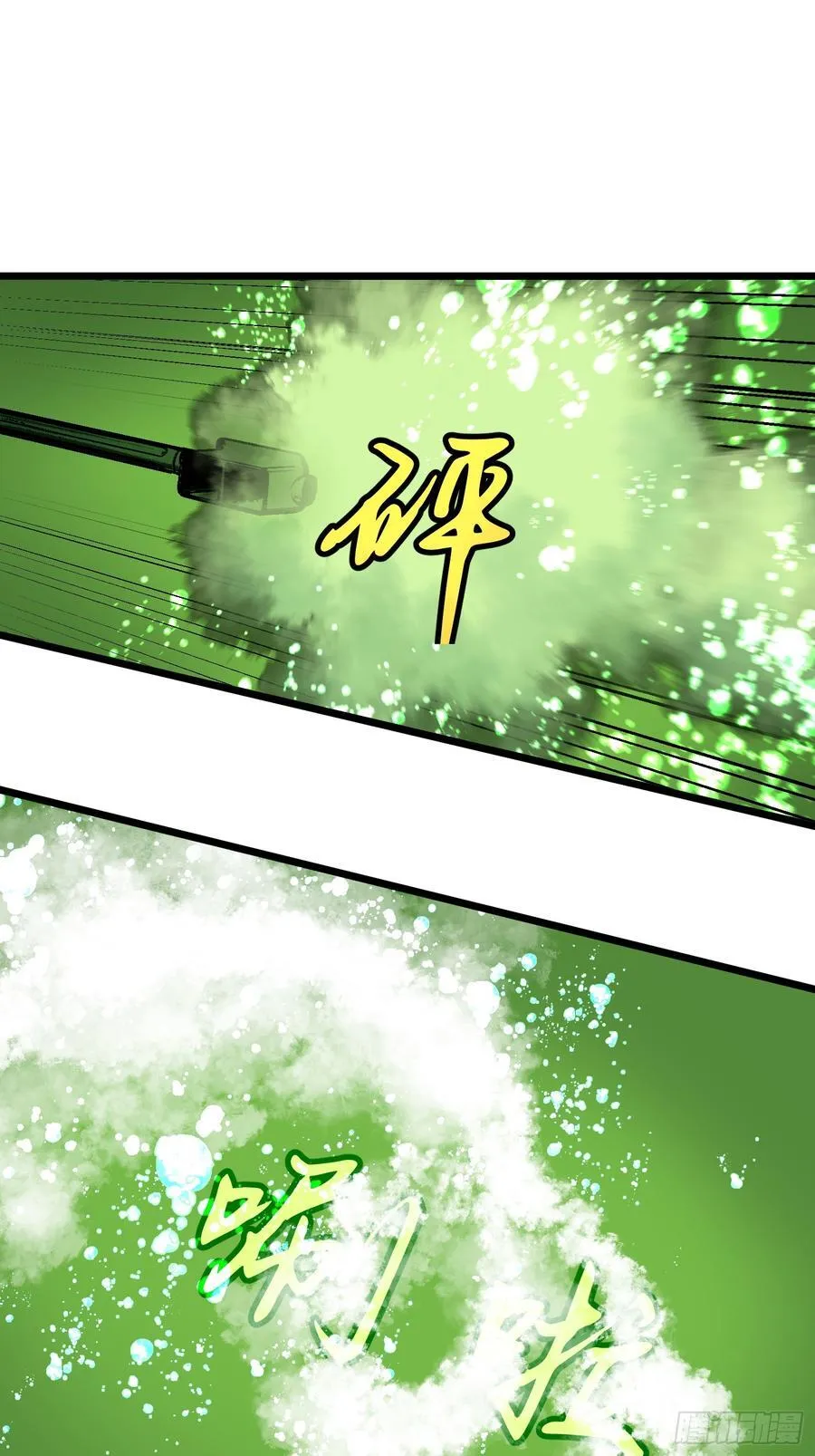 第34话 元首58