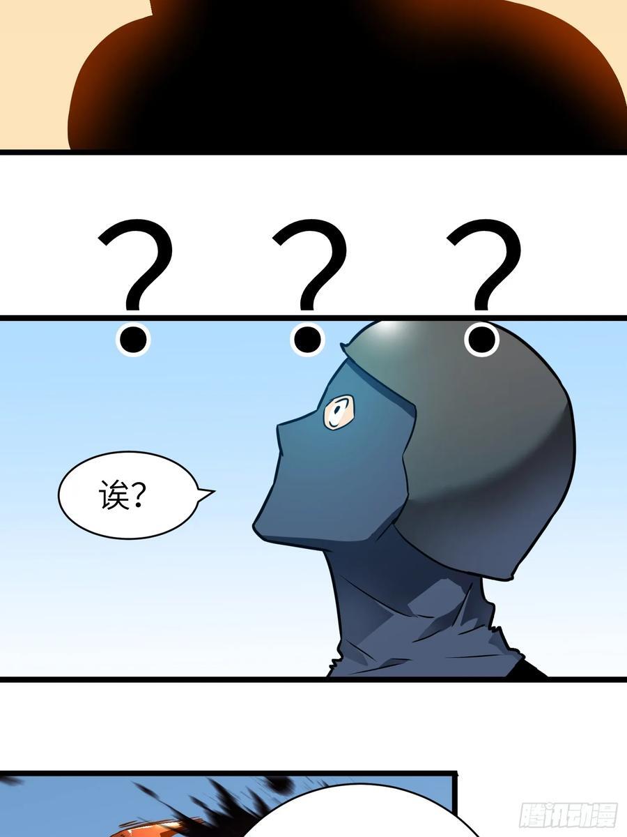第17话 城北尸傀43
