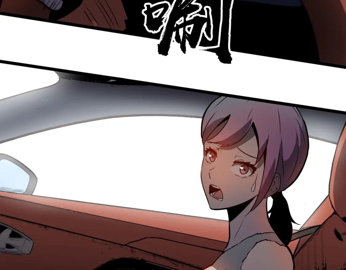 第5话 护送遇boss106