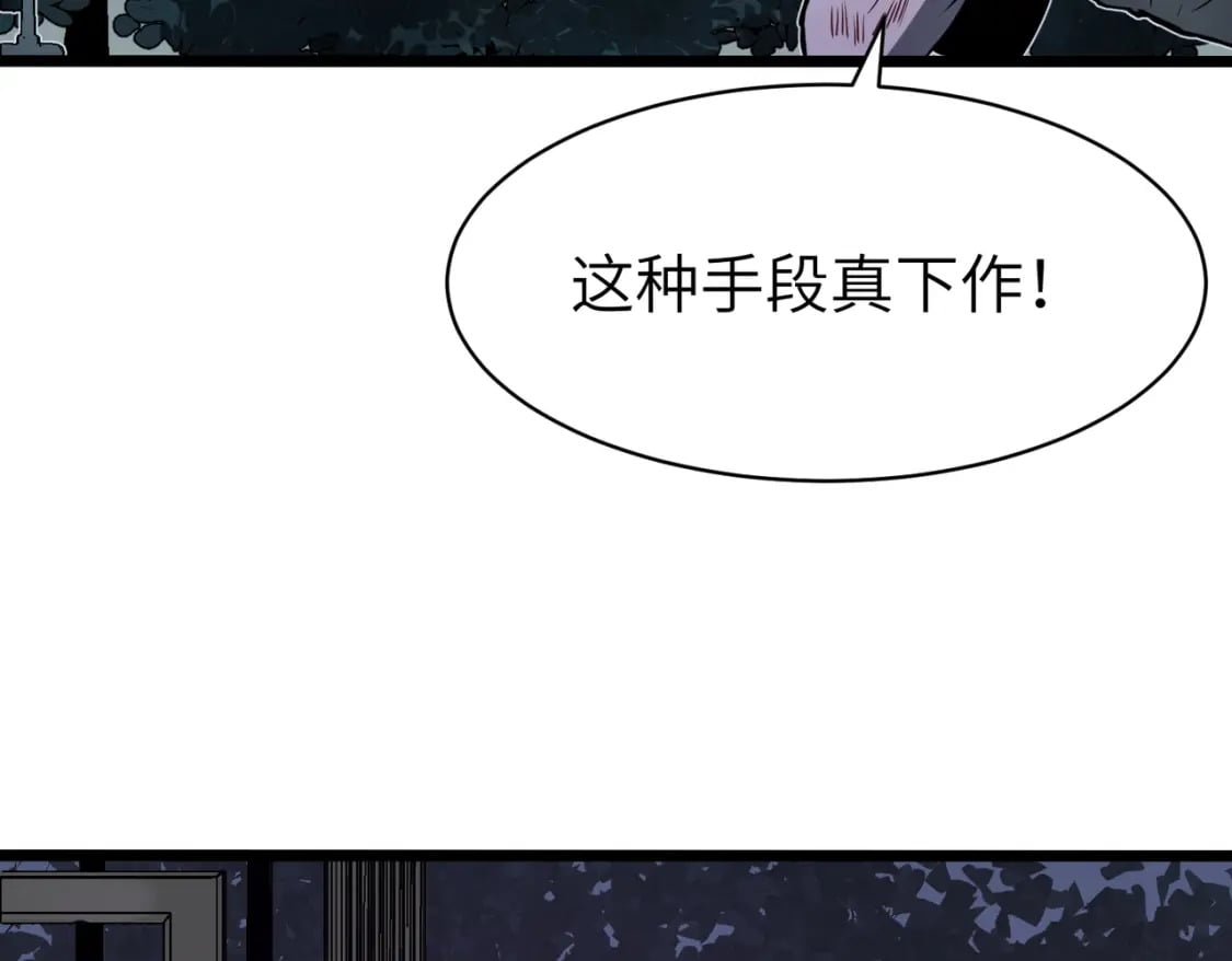 第9话 濒临暴走51
