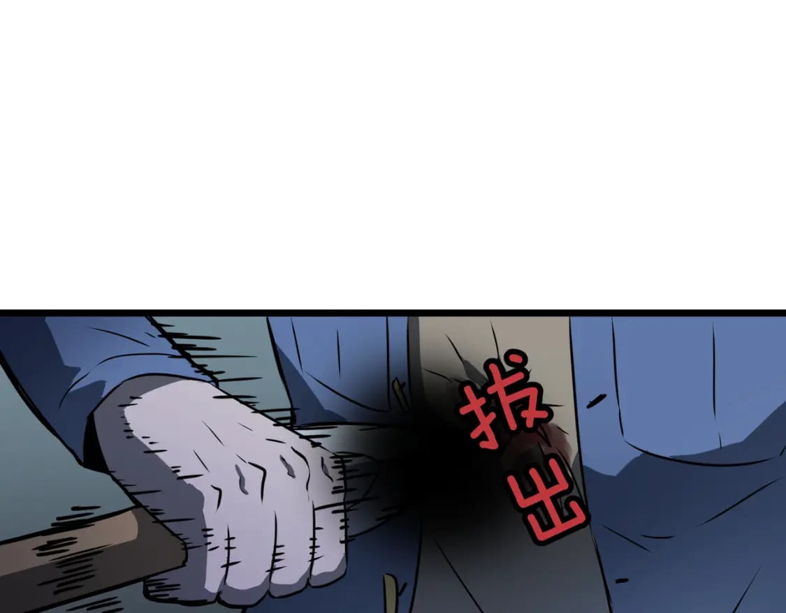 第8话 针尖对麦芒36