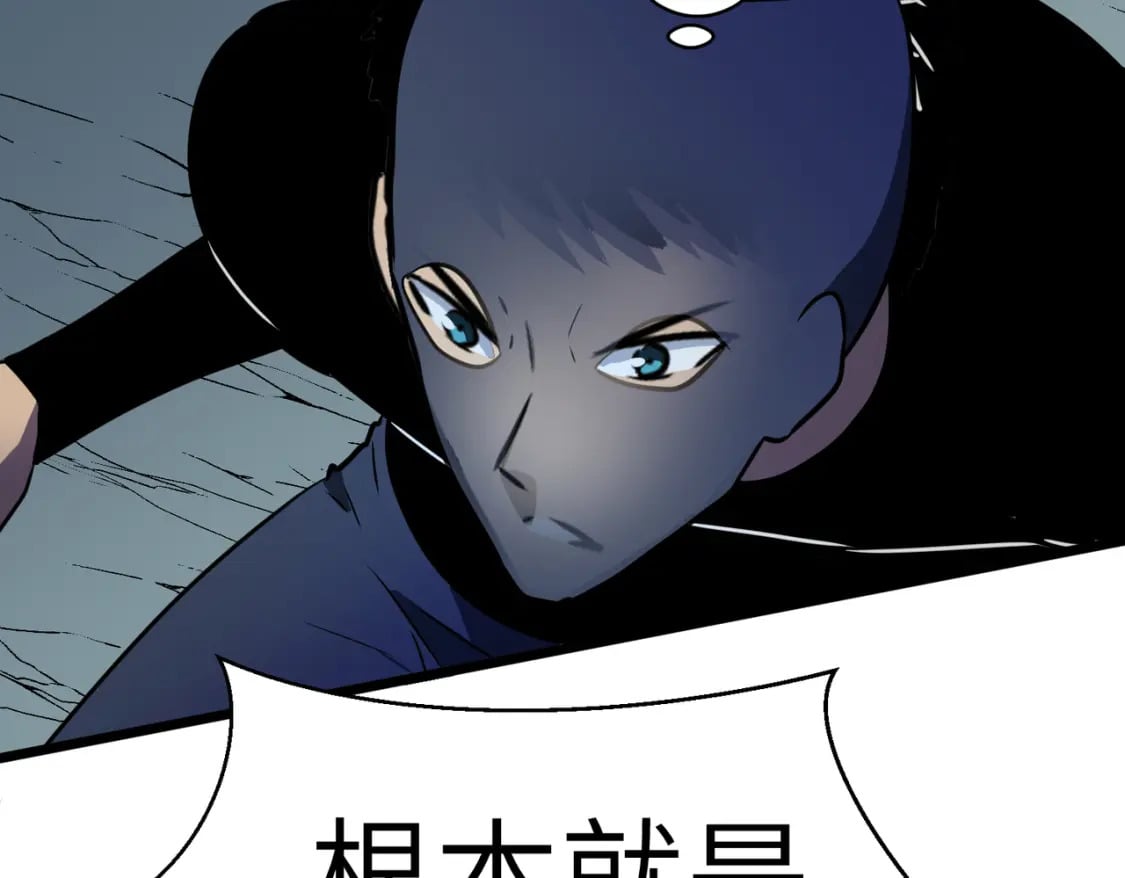 第14话 近卫尸兵51