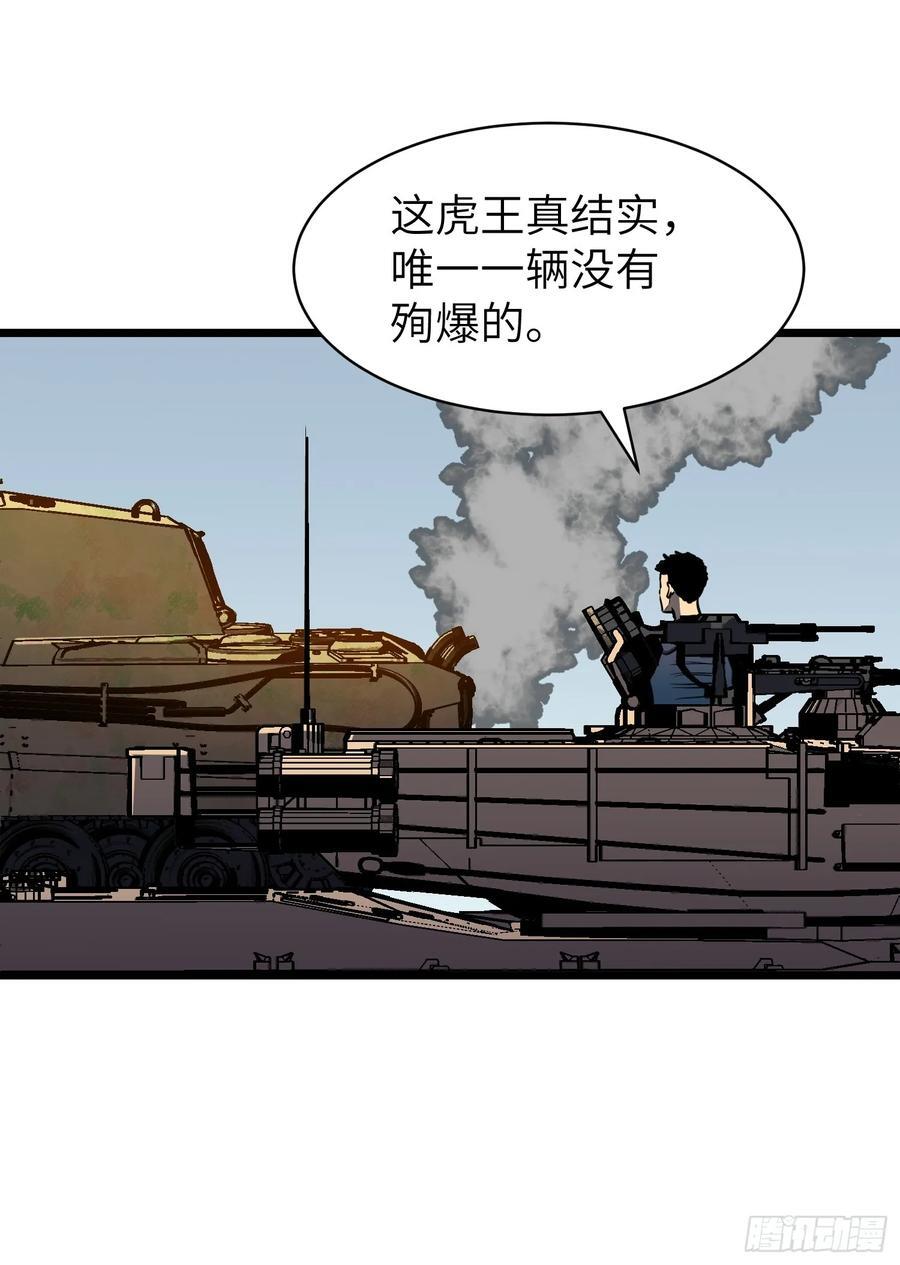第28话 boss战22