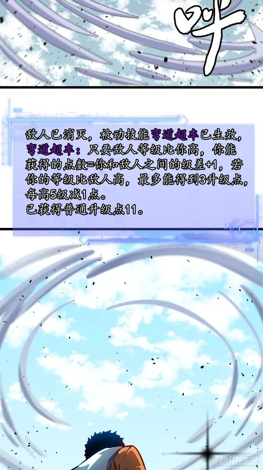 第33话 实验室里的故人2