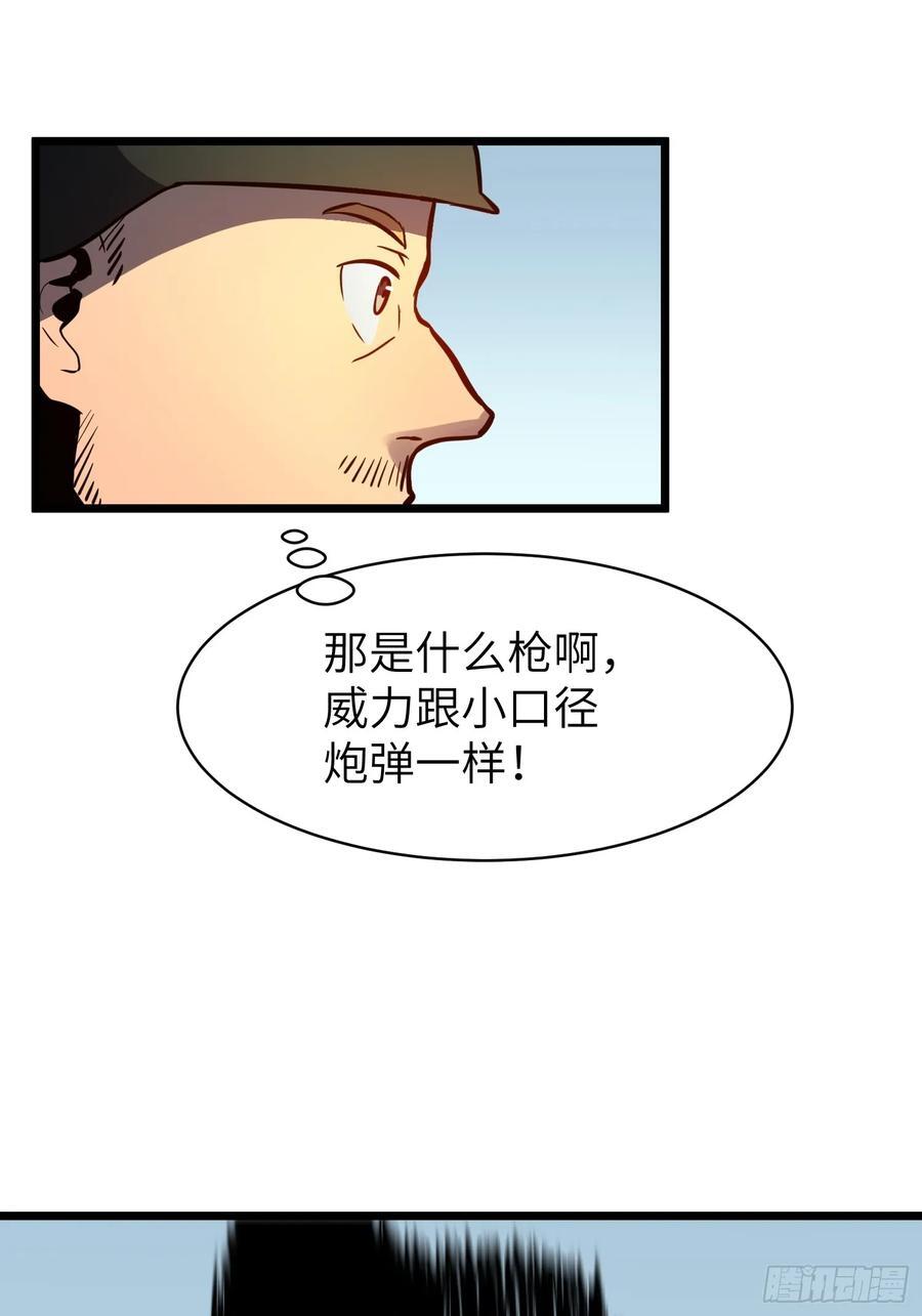 第25话 登陆55