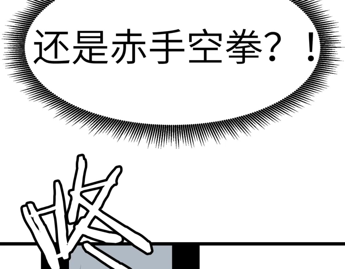 第12话 新人的第一场考试62
