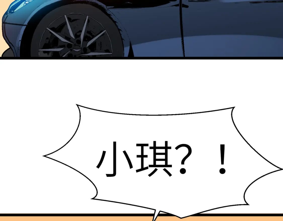 第7话 首遇精英29
