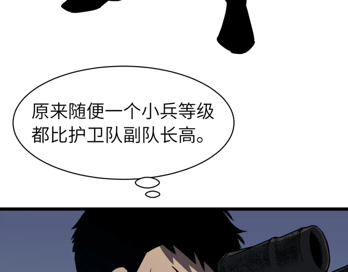 第13话 过考、侦查143