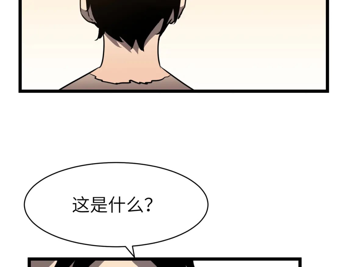 第2话 用业火烧尽罪恶102