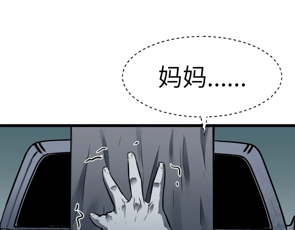 第9话 濒临暴走0