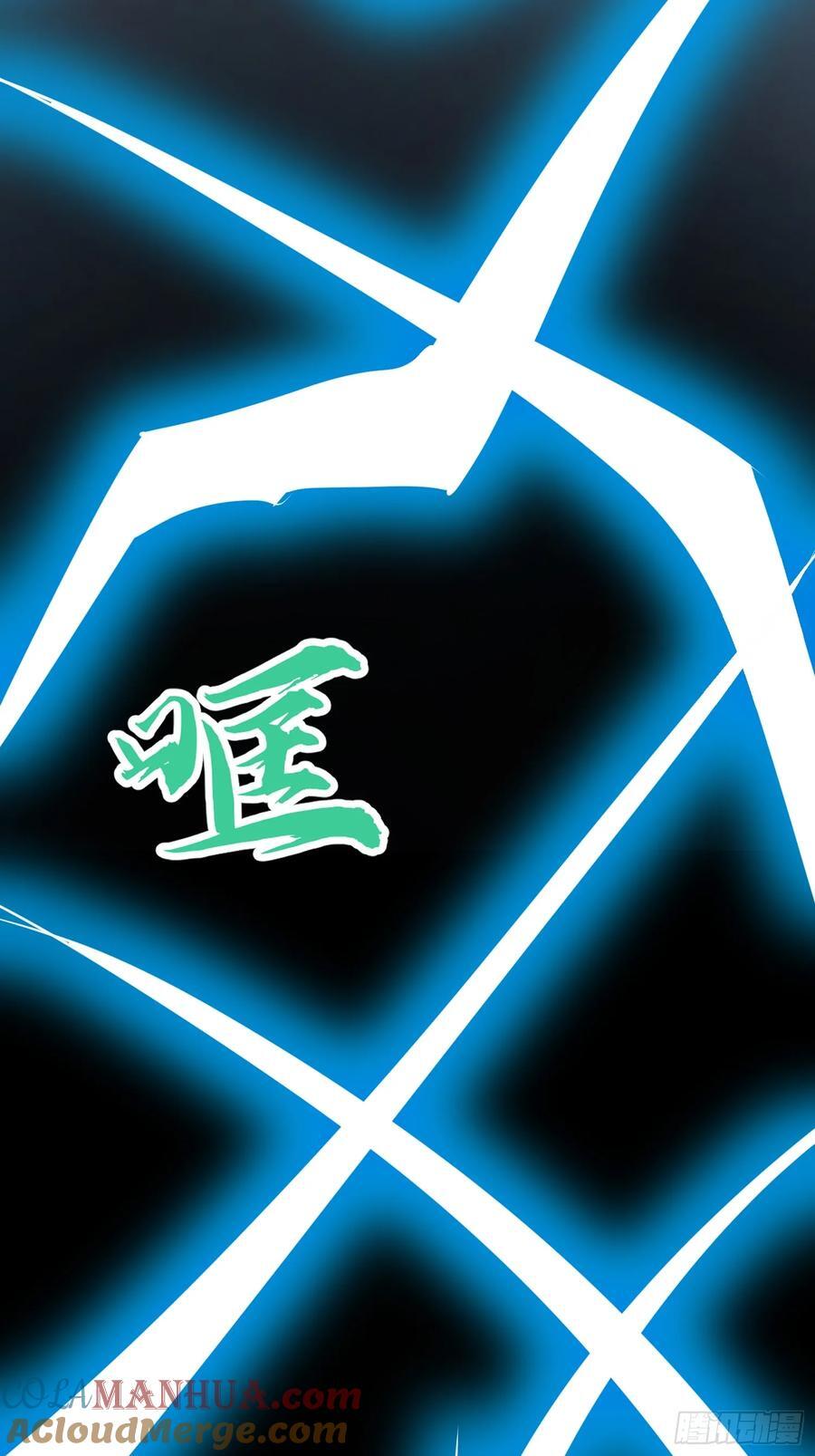 第21话 终结boss24