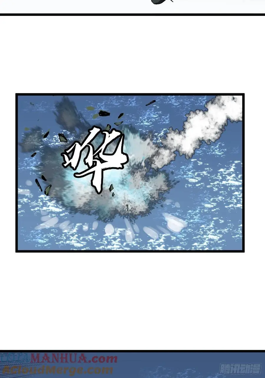 第30话 boss战9
