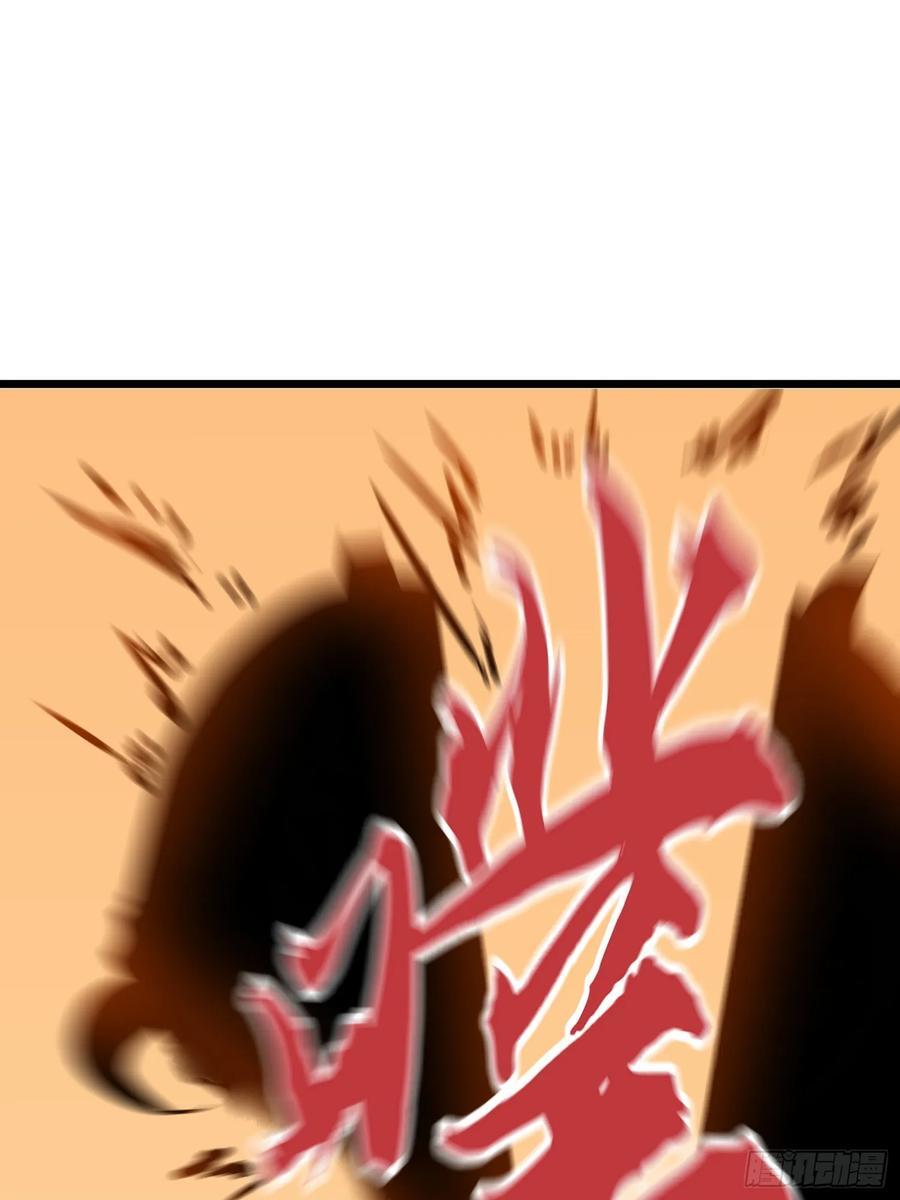 第17话 城北尸傀41