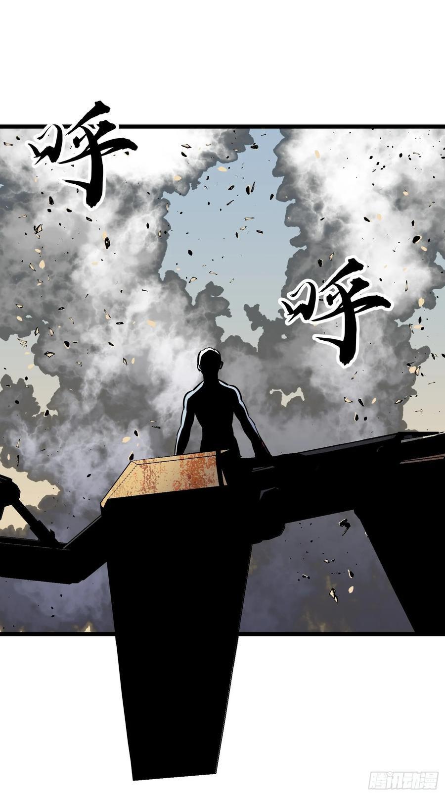 第28话 boss战58