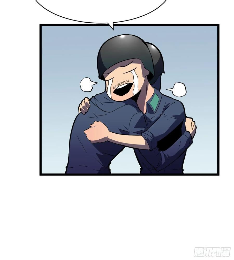 第21话 终结boss74