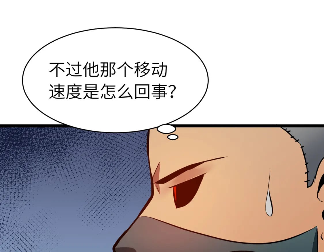 第12话 新人的第一场考试124