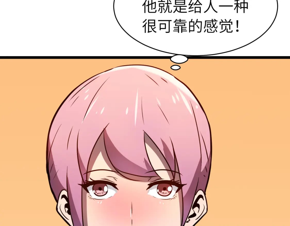 第7话 首遇精英61