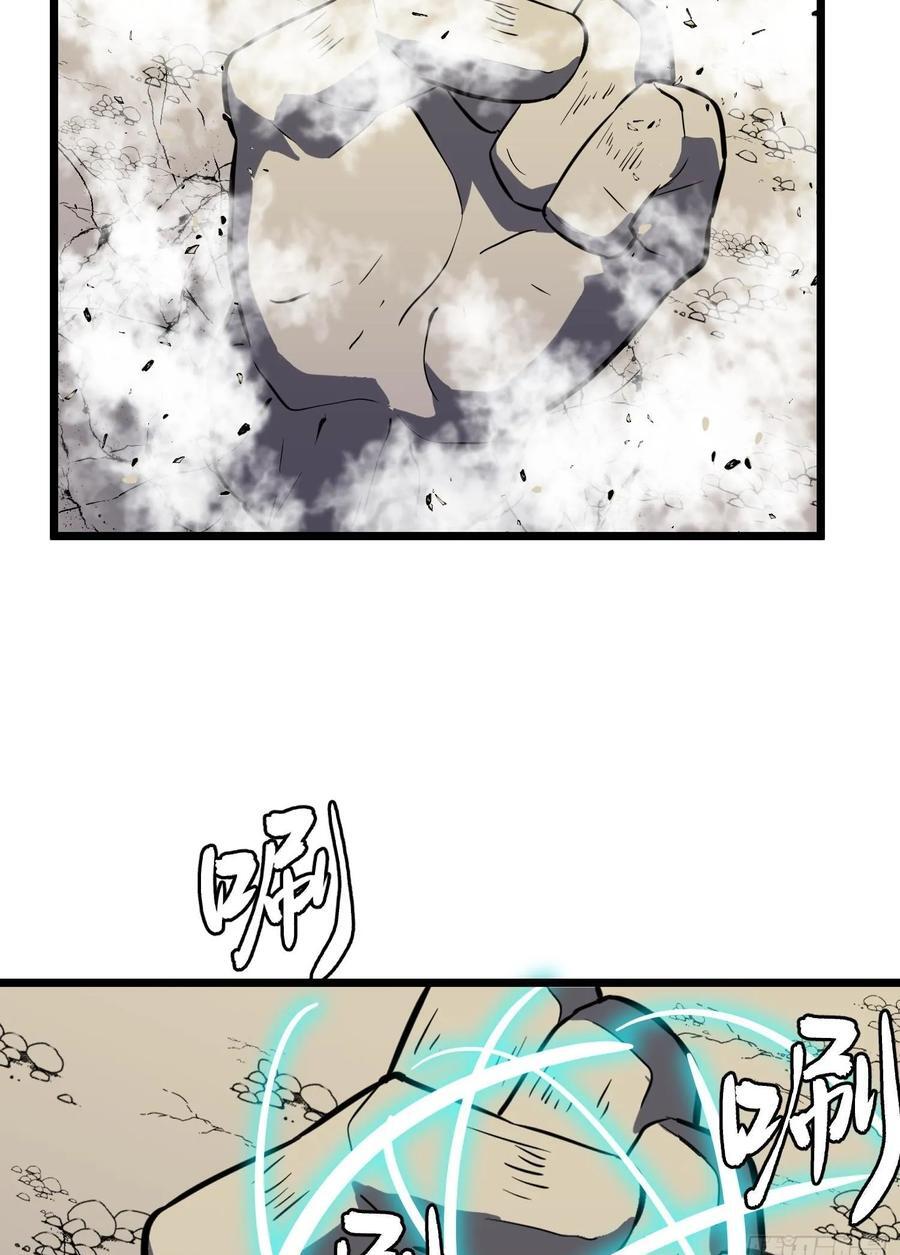 第26话 帝国精英少校49