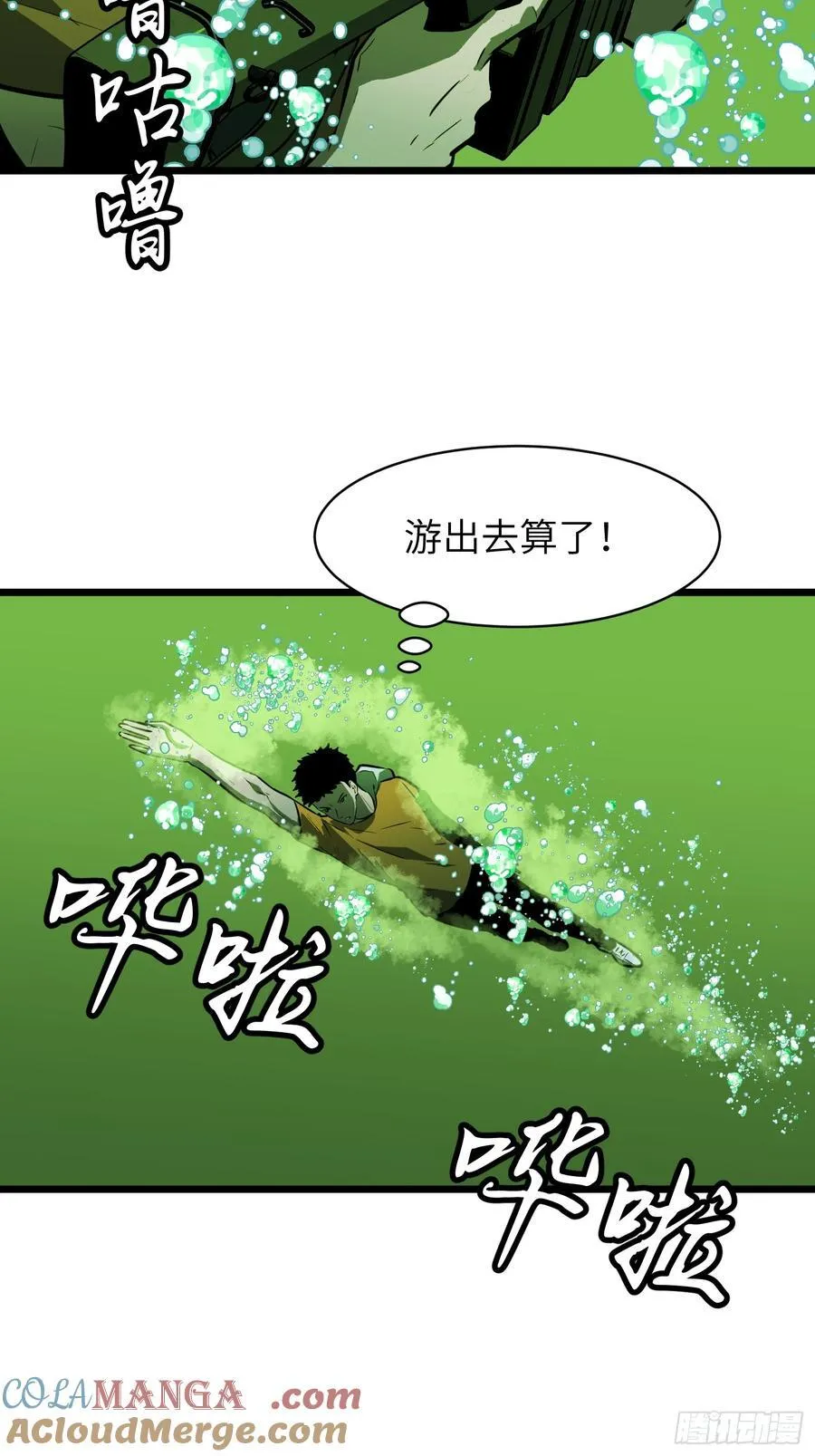 第34话 元首60