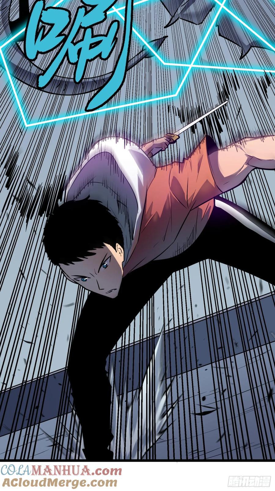 第22话 99%尸化对战尸龙39