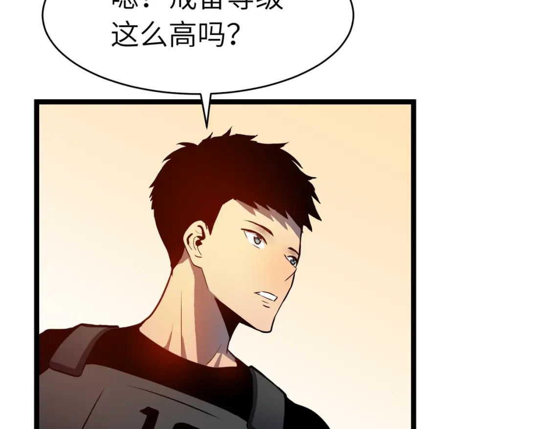 第13话 过考、侦查87