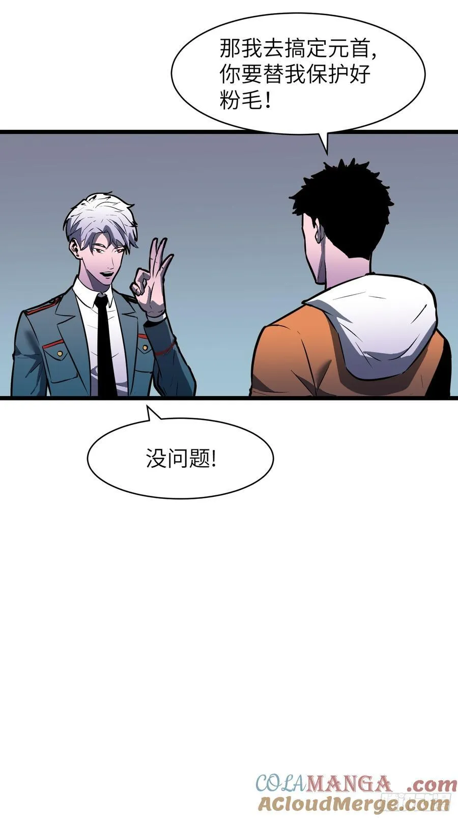第34话 元首12