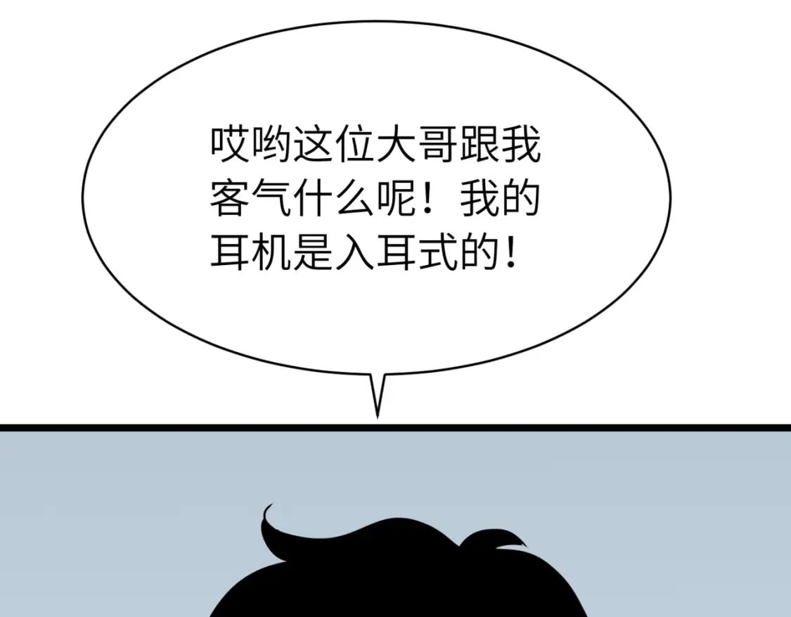 第13话 过考、侦查67