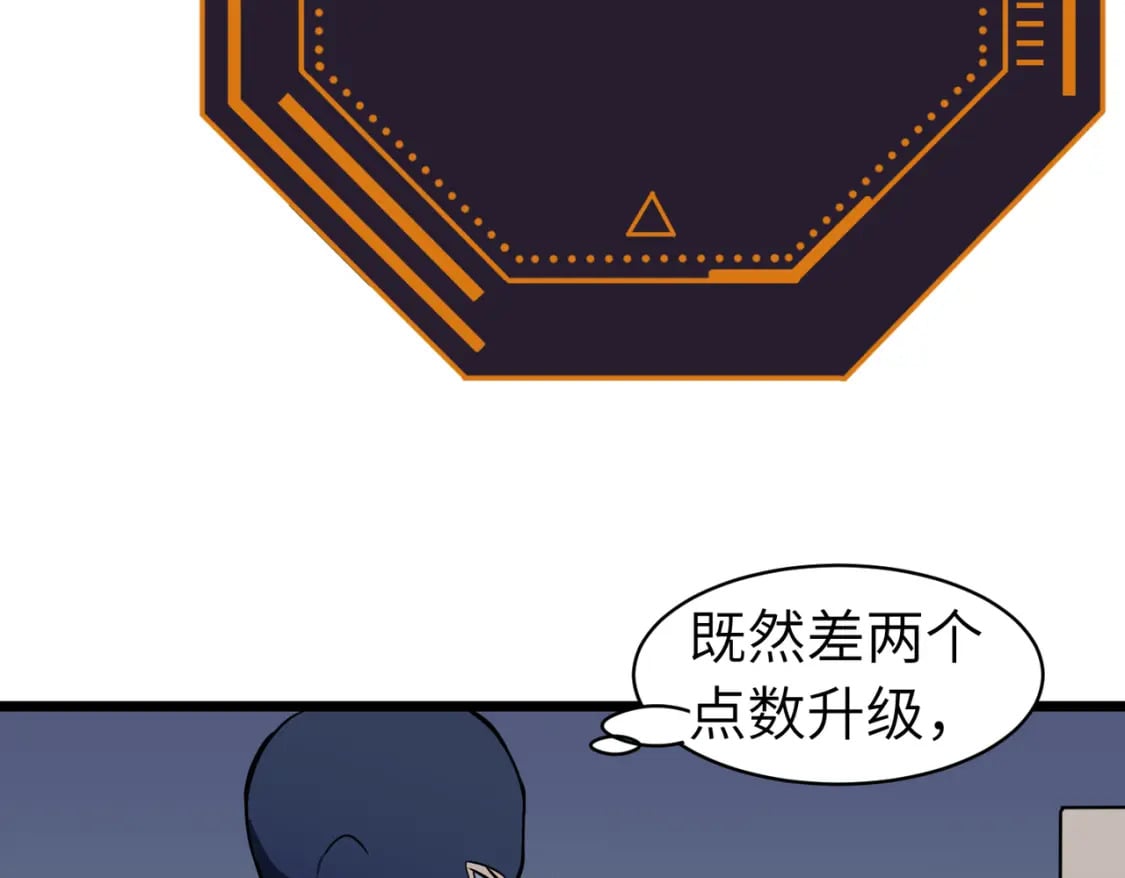 第14话 近卫尸兵6