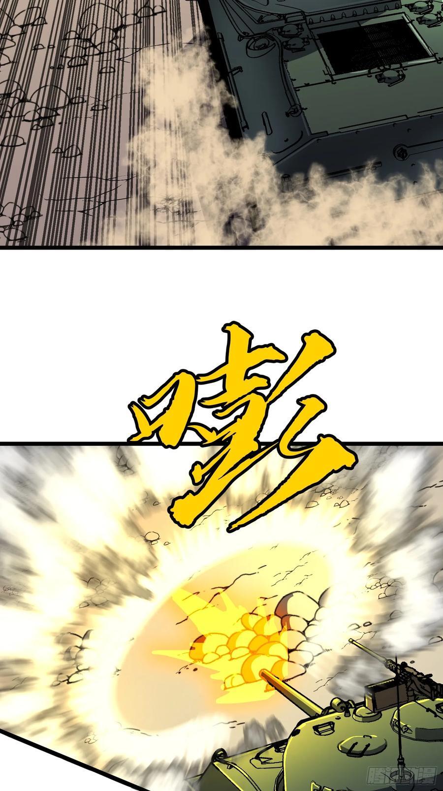 第27话 坦克大战22